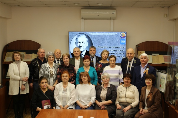 23 апреля 2024 года состоялся круглый стол, посвященный 105-летию со дня рождения Баронского И.В.