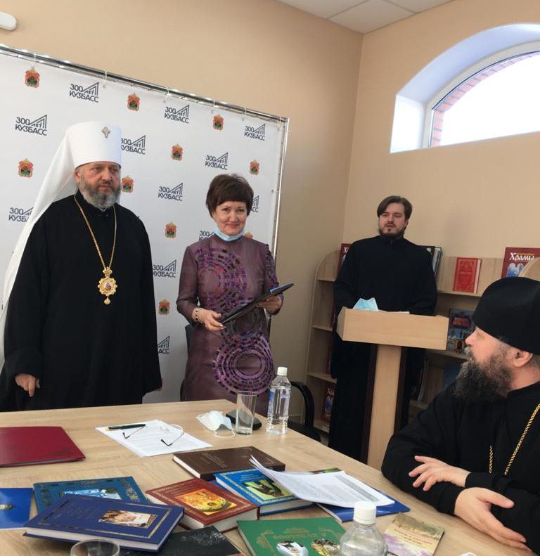 Государственный архив Кузбасса принял участие в Межрегиональной онлайн-конференции: «Православная книга в современной культуре»