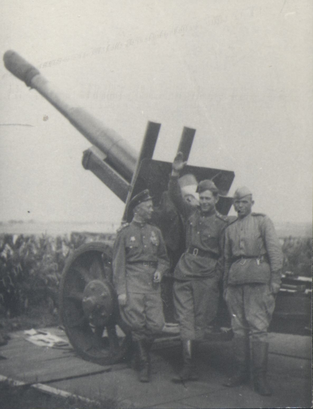 516 гаубичный артиллерийский полк фото