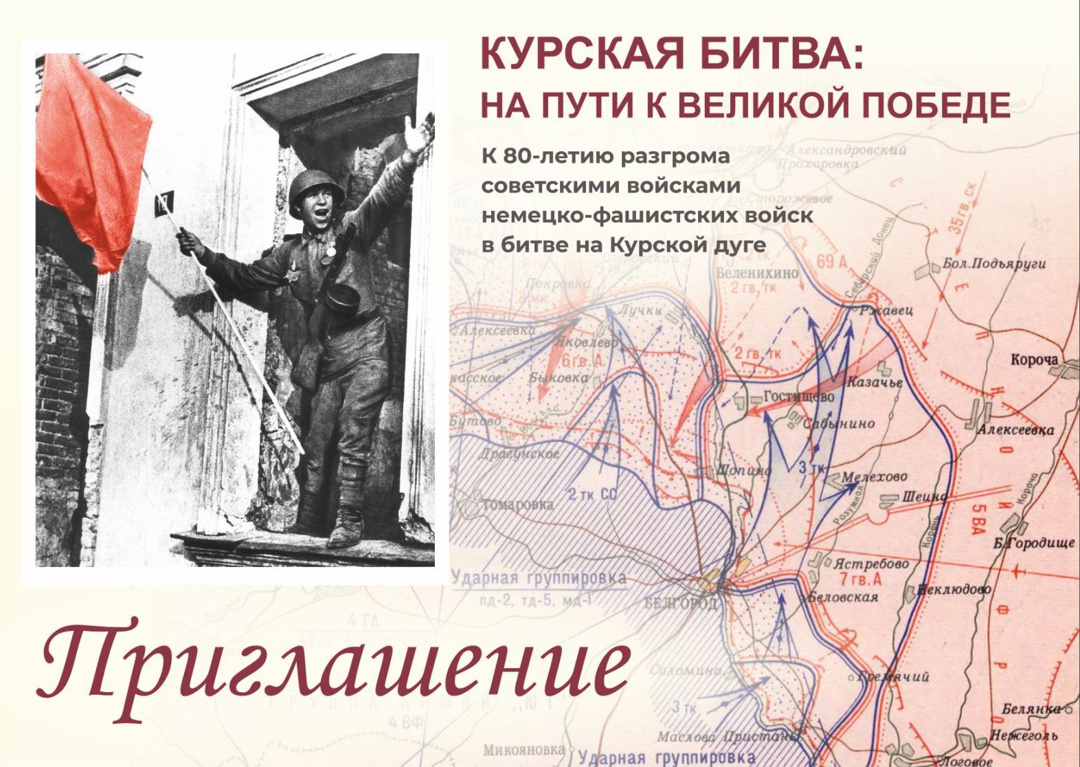 Государственный архив Кузбасса приглашает всех желающих посетить документальную выставку
