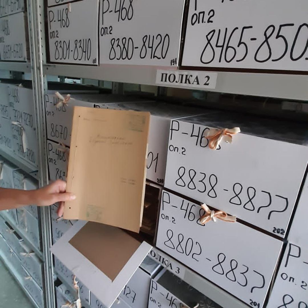 Государственные архивы Кемеровской области – Кузбасса продолжают принимать документы ликвидированных предприятий
