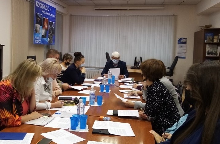 23 сентября 2021 года состоялось заседание коллегии Архивного управления Кузбасса.